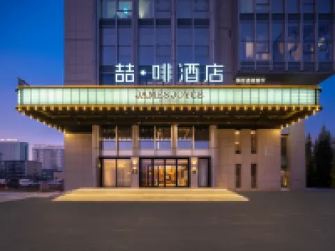 James Joyce Coffetel Hotel (Hohhot Railway Station Xinhua Square)