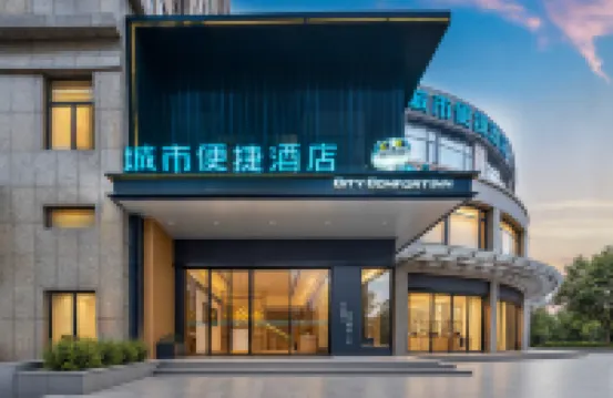City Convenient Hotel (Xinxiang Shengli South Street Branch)
