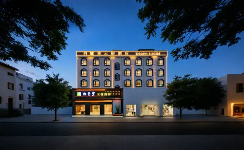 Bailuli Yunsu Hotel (Zhoukou Huanghe Road Hongxing Meikailong Global Home Living Plaza Store) - 2-Star