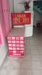 Hongfa Apartment - Bintang 2