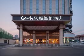 Grey Whale Smart Hotel (Baoding Train Station)