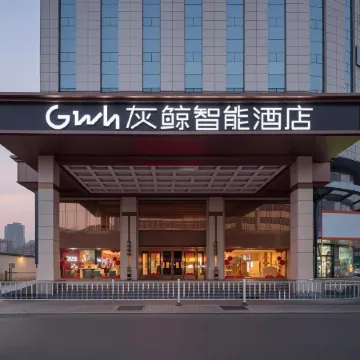 Grey Whale Smart Hotel (Baoding Train Station)