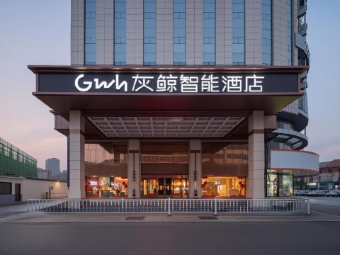 Grey Whale Smart Hotel (Baoding Train Station)