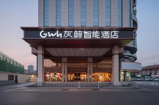 Grey Whale Smart Hotel (Baoding Train Station)
