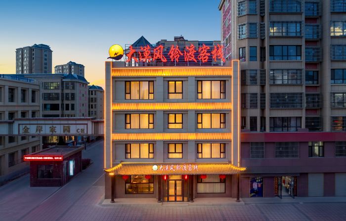 DaMo FenglingDu Inn