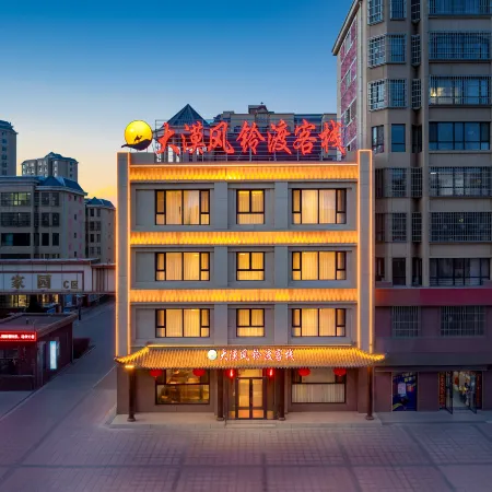 DaMo FenglingDu Inn