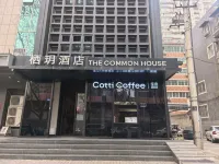 Xiyue Hotel (Xi'an Dayan Pagoda Xiaozhai Subway Station) Hotels near Yanta