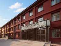 喆啡酒店(北京人民大學蘇州橋地鐵站店) Hotels near Hai Dian