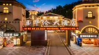 Hualun Hotel (High-speed Railway Station & Zoo)
