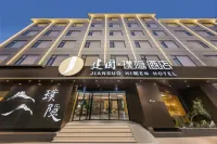 Jianguo Hidden Hotel - 新規開業