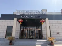 藝龍萬國飯店（焦作孟州東環路店）