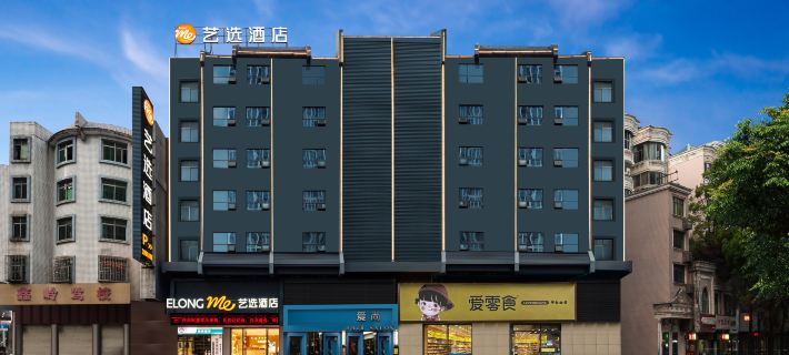 Elong ME Hotel (Chenzhou Wuling Square City Hall) Các khách sạn ở Ôn Châu