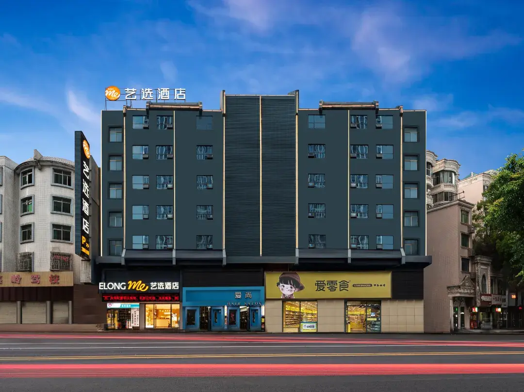 Elong Me Hotel - 천저우 시