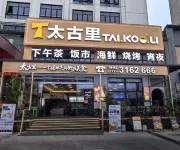Mehood Theater Hotel - Quầy Bar