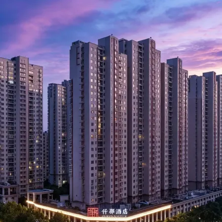 QIANNA HOTEL (Luoyang Longmen High-speed Railway Station & Municipal Government Branch)