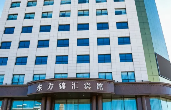 大安東方錦滙賓館