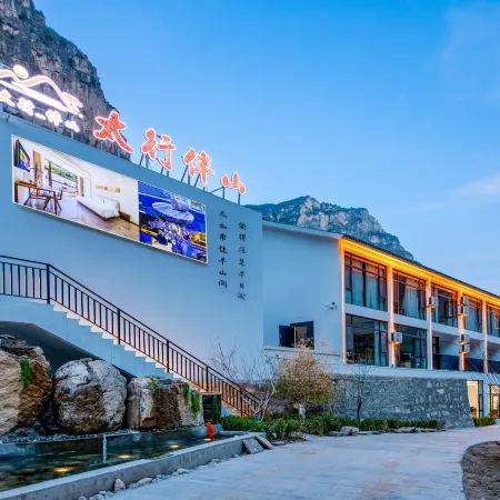 Taihang Mountain Side Guesthouse