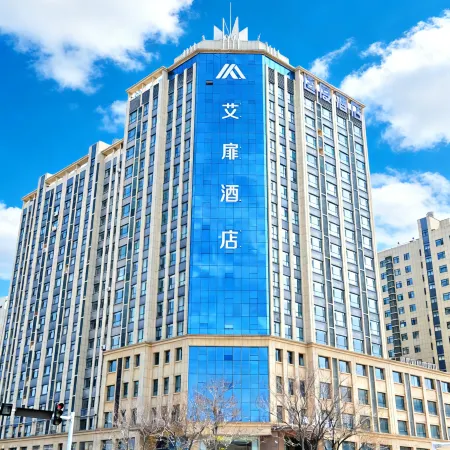 Rujia Aifei Hotel (Weifang Railway Station Shihuyuan Museum Branch)