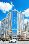 Rujia Aifei Hotel (Weifang Railway Station Shihuyuan Museum Branch)