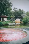SLENDER WEST LAKE SONGCHENG  HOTEL - Pemandian Air Panas