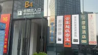Laiya E-sports Homestay (Tongling Beidouxing Cheng) - Esports