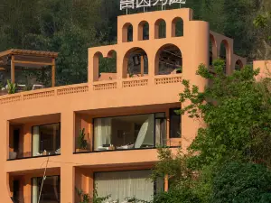 浩坤湖青山為隱·雲棲度假民宿