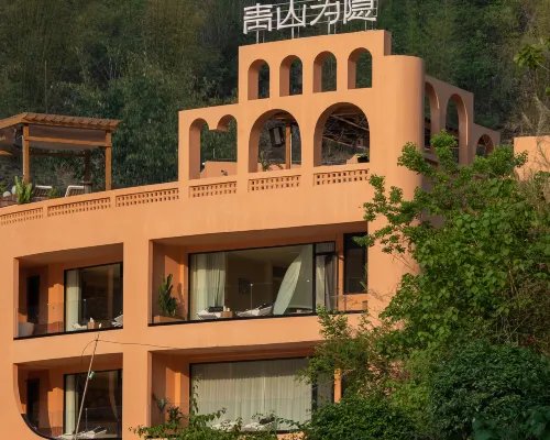 The love of the mountains and rivers of Haokun Lake Hotel a Baise