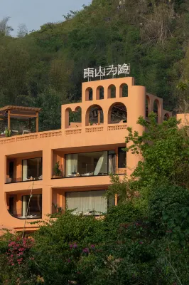 하오쿤 호수의 산과 강의 사랑