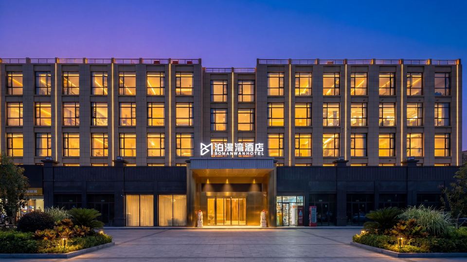 M Bo Man Wan Hotel (South Link Plaza Branch)