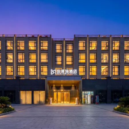 M Bo Man Wan Hotel (South Link Plaza Branch)