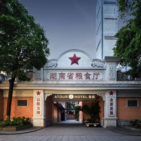 Atour S Hotel, Changsha IFS Wuyi Square