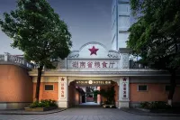 Atour S Hotel, Changsha IFS Wuyi Square