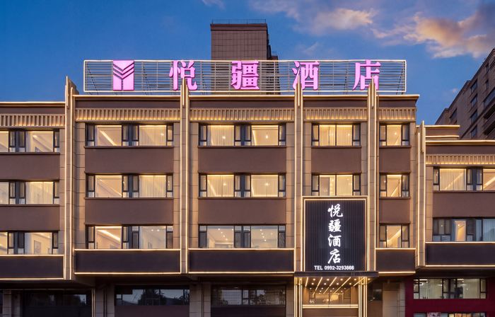 Kuytun Yuejiang Hotel (Youhao Fashion Shopping Center)
