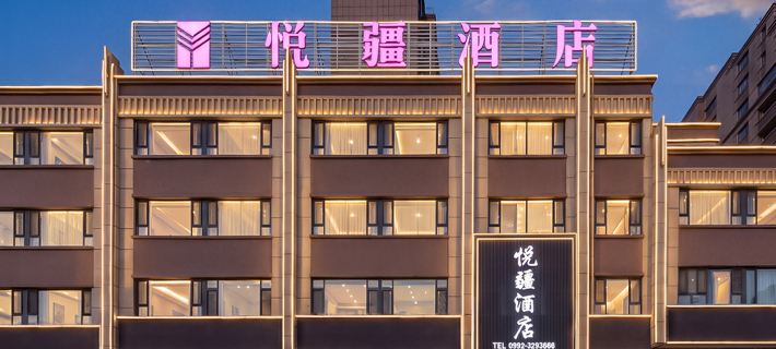 Kuytun Yuejiang Hotel (Youhao Fashion Shopping Center) Hotels in Kuytun