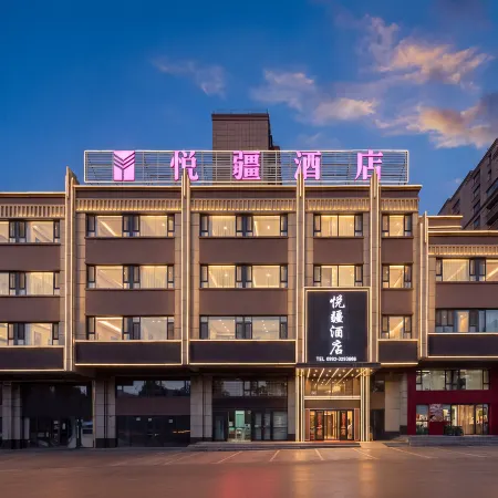 Kuytun Yuejiang Hotel (Youhao Fashion Shopping Center)