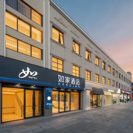 Home Inn Neo (Shanghai Fengxian Baolongguangchang Huanchengdonglu  Subway Station)