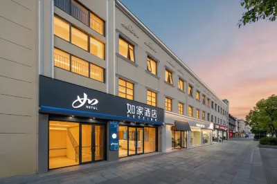 Home Inn Neo (Shanghai Fengxian Baolongguangchang Huanchengdonglu  Subway Station) 펑시안/봉현 개발구 호텔