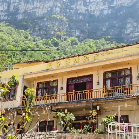 Yunguqiaoju Homestay (Xiaohuajiang Scenic Area)