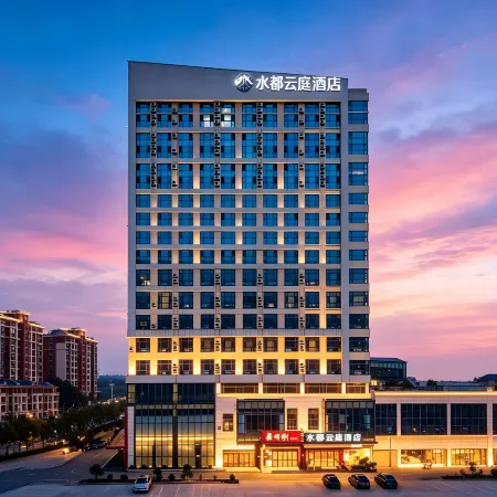 Shuidu Yunting Hotel (Danjiangkou Dam Scenic Area Branch)