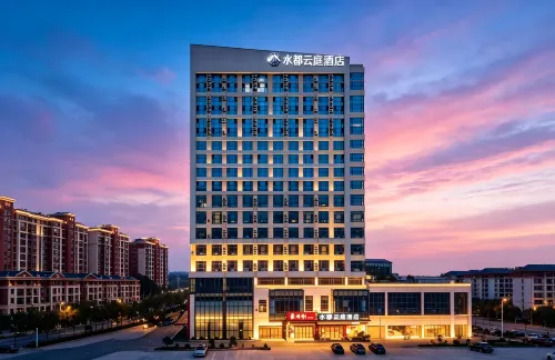 Shuidu Yunting Hotel (Danjiangkou Dam Scenic Area Branch)
