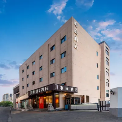 唯庭輕居酒店（上海徐匯龍華濱江店） 鄰近龙耀路的酒店