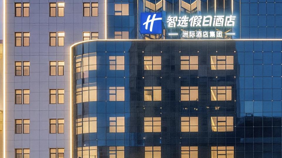 Holiday Inn Express Jinan Quancheng Square by IHG