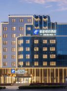 Holiday Inn Express Jinan Quancheng Square by IHG