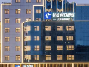 Holiday Inn Express Jinan Quancheng Square by IHG