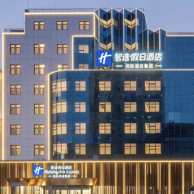 Holiday Inn Express Jinan Quancheng Square by IHG โรงแรมใกล้ภูเขาพระพุทธรูปพันองค์