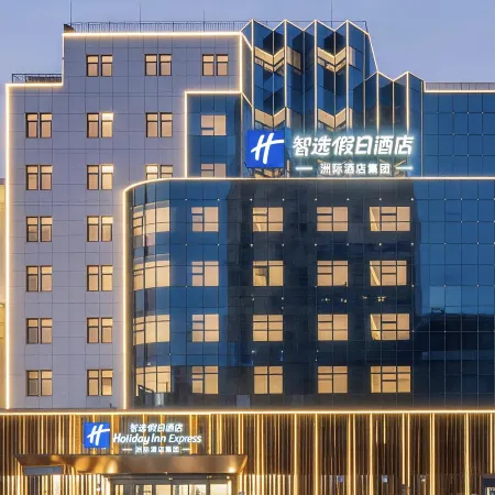Holiday Inn Express Jinan Quancheng Square by IHG Отели рядом с достопримечательностью «Озеро Дамин»