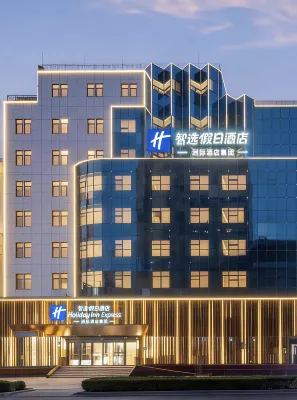 Holiday Inn Express Jinan Quancheng Square by IHG Hotels near Qianfoshan