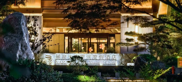 Baoji Shaanxi·China NARADA Hotels in Mei County