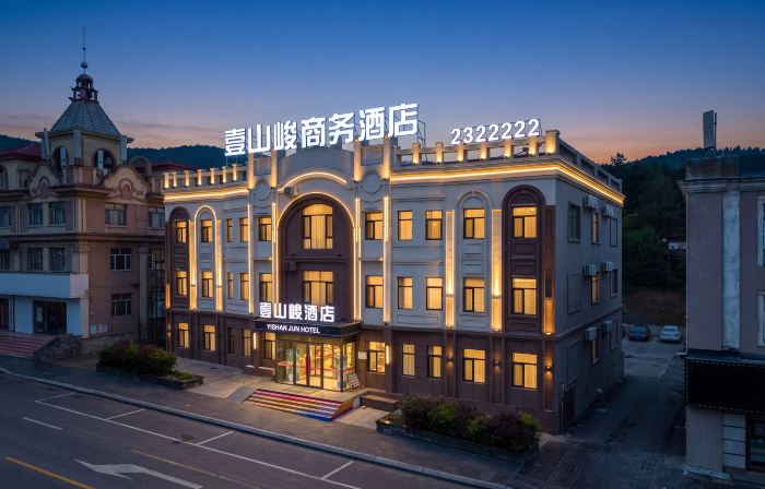 One Mountain High Business Hotel