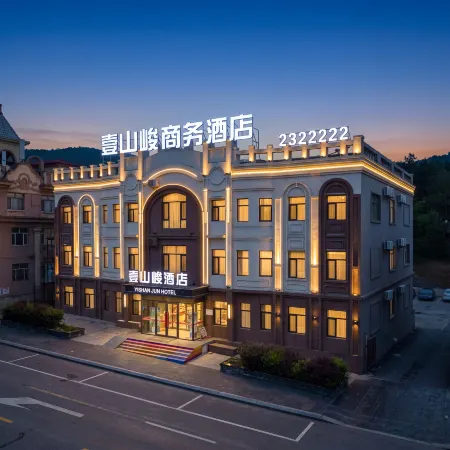 One Mountain High Business Hotel